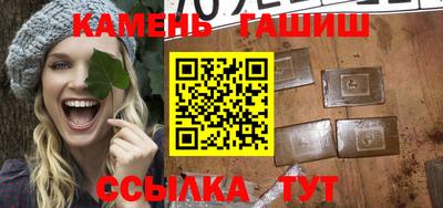 гашишное масло Гагарин