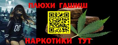 гашишное масло Гагарин
