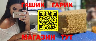 гашишное масло Гагарин
