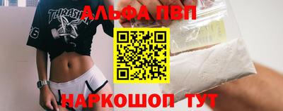 скорость mdpv Гай