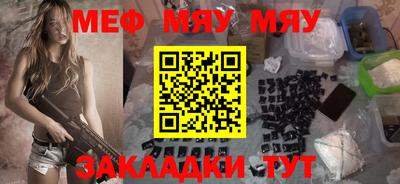 скорость mdpv Гай