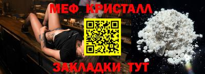 мефедрон VHQ Берёзовский