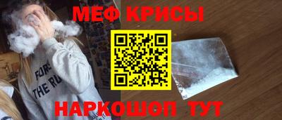 первитин Волгодонск