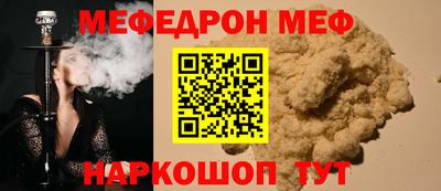 скорость mdpv Гай