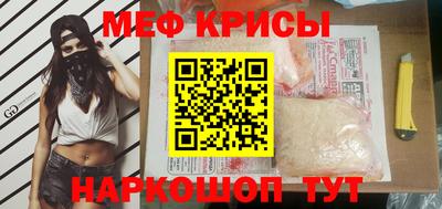 бутират Абакан