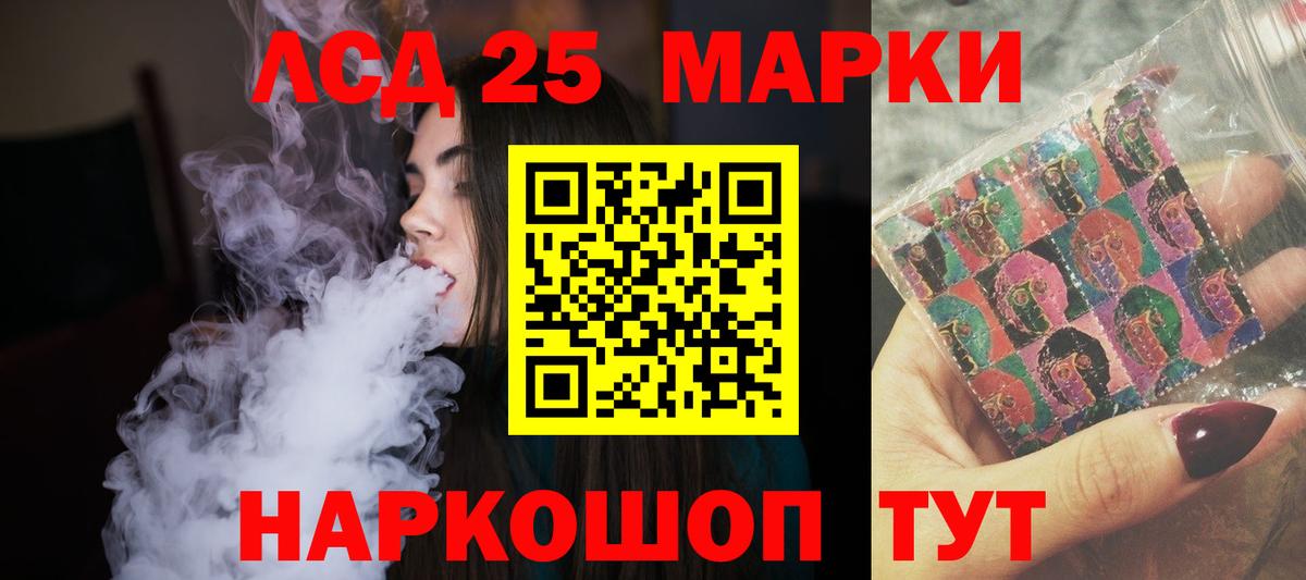 mega зеркало  ЛСД экстази ecstasy  Йошкар-Ола  Лсд 25 экстази кислота 