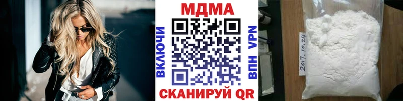 hydra сайт где купить Йошкар-Ола МДМА кристаллы