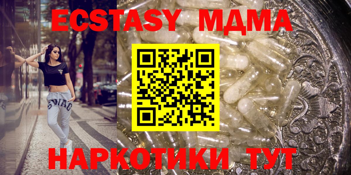 МДМА VHQ Йошкар-Ола