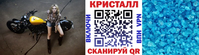 продажа наркотиков  Йошкар-Ола  Метамфетамин витя 