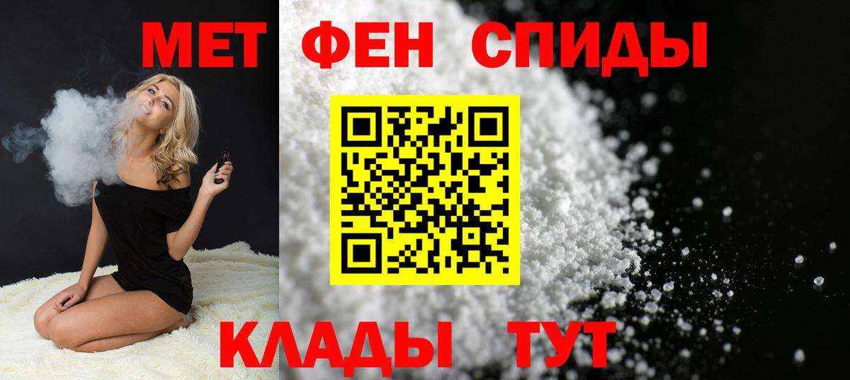 Метамфетамин винт  Вход с VPN  Йошкар-Ола 