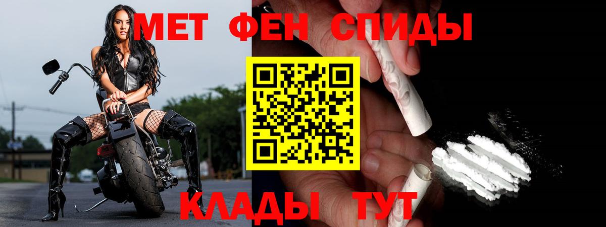 МЕТАМФЕТАМИН витя  МЕТАМФЕТАМИН витя  Йошкар-Ола 