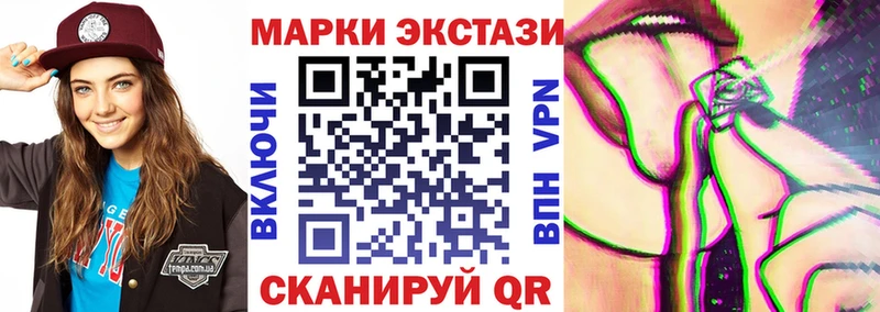 Марки NBOMe 1,5мг  Йошкар-Ола 