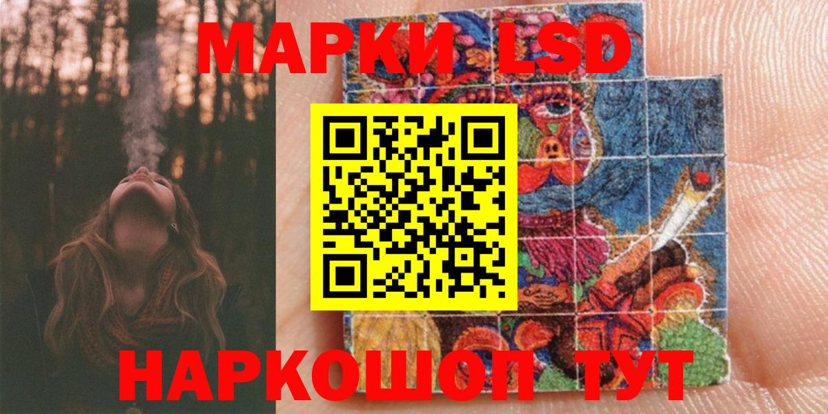 Йошкар-Ола  Наркотические марки  Вход с VPN  Марки NBOMe 1,5мг  Марки NBOMe 1,5мг 
