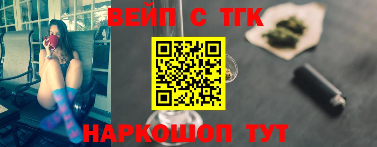КОКАИН  Йошкар-Ола  Мефедрон   A-PVP СОЛЬ кристаллы  Вход с VPN  Конопля  ГАШ  Канабис 