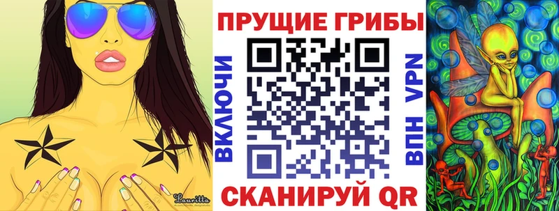Галлюциногенные грибы мухоморы  кракен вход  Йошкар-Ола 