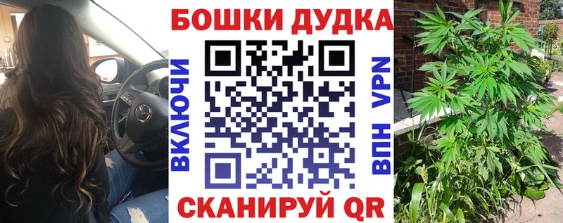 Шишки марихуана VHQ  мега tor  Йошкар-Ола 