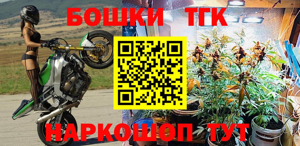 Бошки Шишки MAZAR  Вход с VPN  Йошкар-Ола  Бошки Шишки LSD WEED  Марихуана SATIVA & INDICA 